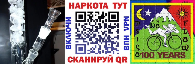 Где продают наркотики Чита ГАШ  Канабис  МЕФ 