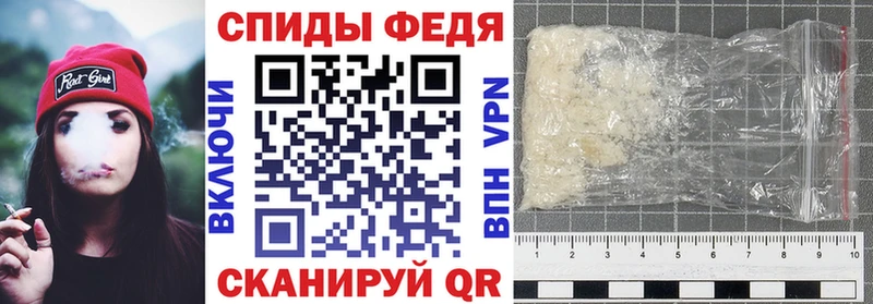 АМФЕТАМИН VHQ  продажа наркотиков  shop наркотические препараты  Чита 