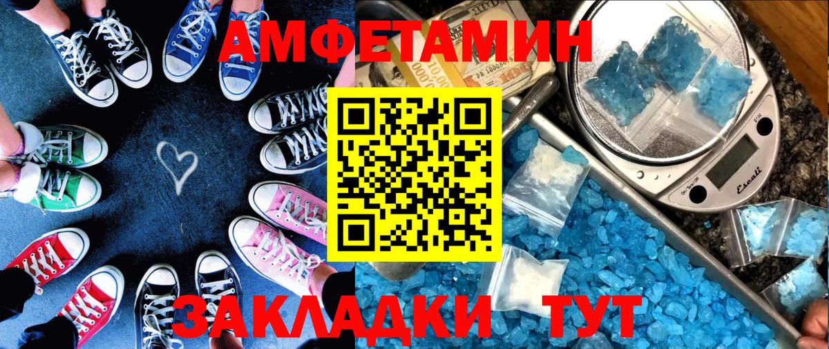 АМФ  АМФ Premium  Вход с VPN  Чита 