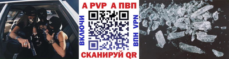 Alfa_PVP VHQ Чита