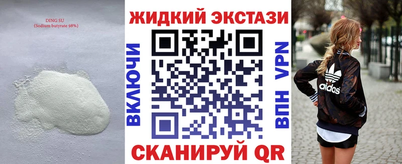 сайты даркнета формула  Чита  Бутират оксибутират 