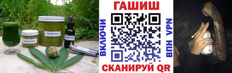 Печенье с ТГК конопля  наркотики  Чита 