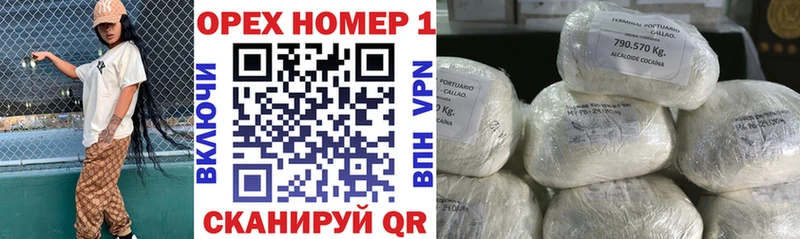 купить наркотик  Чита  Кокаин VHQ 