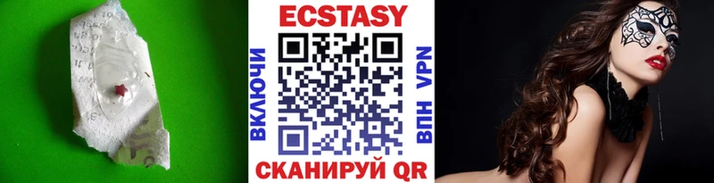 купить наркотики сайты  Чита  ЭКСТАЗИ Дубай 