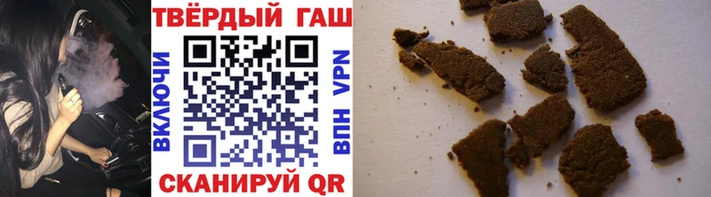 ссылка на мегу онион  Чита  Гашиш ice o lator 