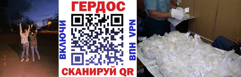 Героин Heroin  мега ONION  Чита  купить  цена 