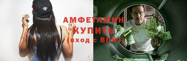 гидра Абдулино