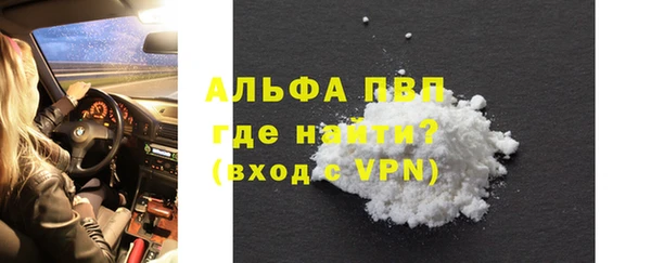 скорость Абаза