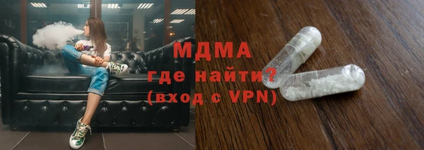 гидра Абдулино