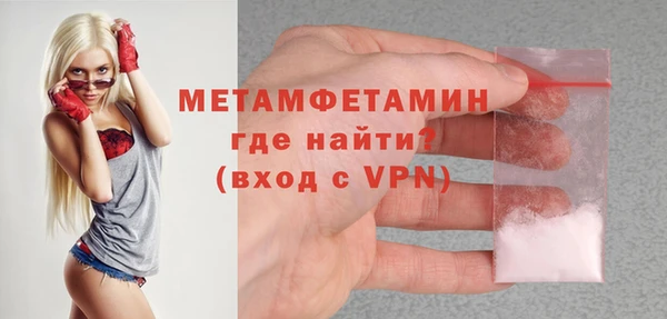 гидра Абдулино