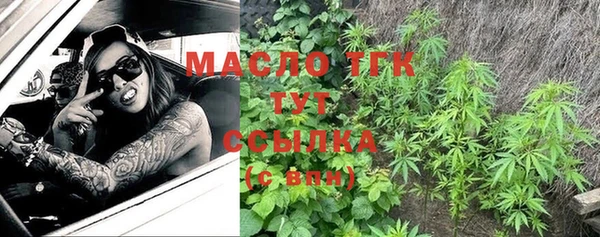 гидра Абдулино