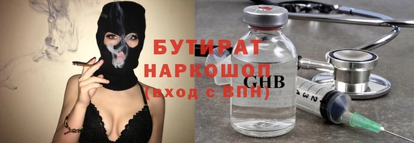 гидра Абдулино