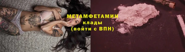 а пвп мука Абинск