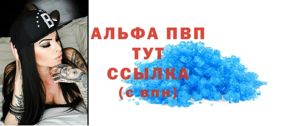 гидра Абдулино