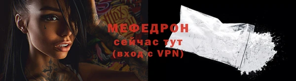 скорость Абаза