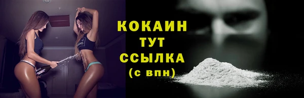 гидра Абдулино