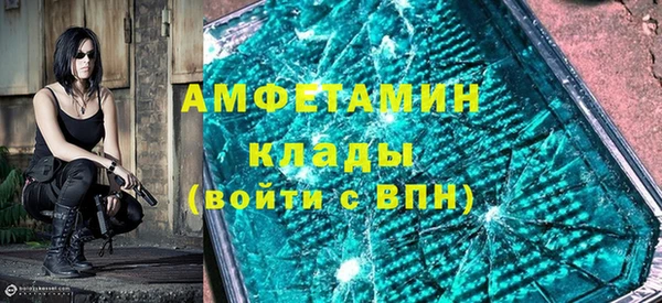 гидра Абдулино