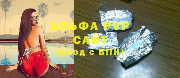 а пвп мука Абинск