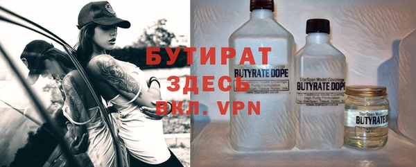 гидра Абдулино