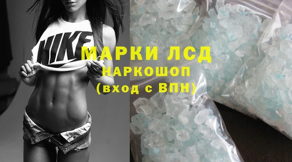 гидра Абдулино
