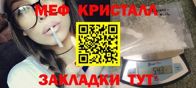 ALPHA PVP Новозыбков