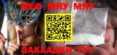 спайс Новодвинск