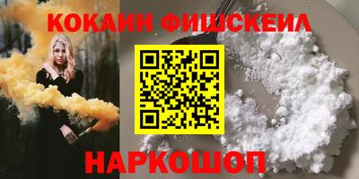 ALPHA PVP Новозыбков