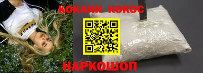 молекула духа Новокубанск