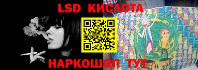 молекула духа Новокубанск