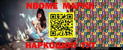 молекула духа Новокубанск