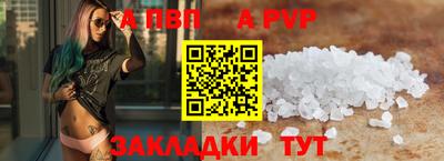 молекула духа Новокубанск