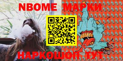 молекула духа Новокубанск