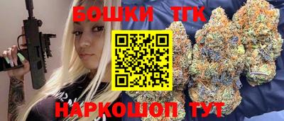 спайс Новодвинск