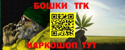молекула духа Новокубанск