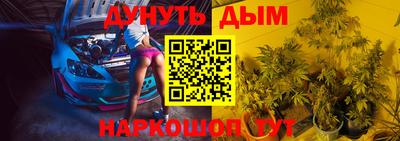 спайс Новодвинск