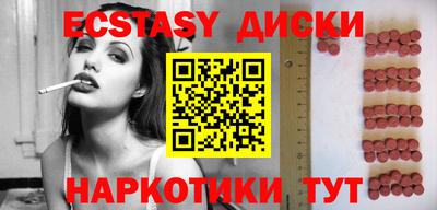 спайс Новодвинск