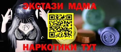 спайс Новодвинск