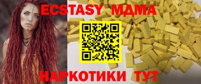спайс Новодвинск