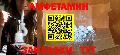 спайс Новодвинск