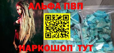 молекула духа Новокубанск
