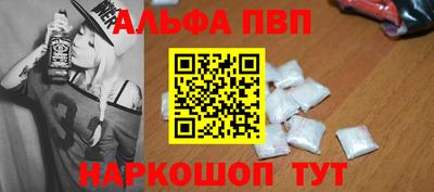 молекула духа Новокубанск