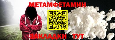 ALPHA PVP Новозыбков