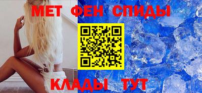 молекула духа Новокубанск