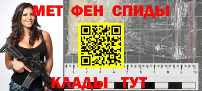 спайс Новодвинск