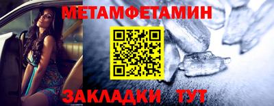спайс Новодвинск