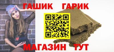 молекула духа Новокубанск