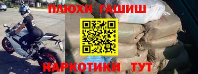 ALPHA PVP Новозыбков