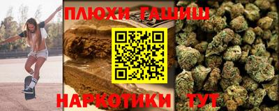 ALPHA PVP Новозыбков