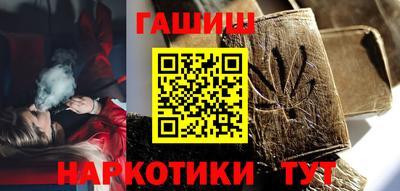 спайс Новодвинск