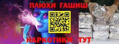 спайс Новодвинск